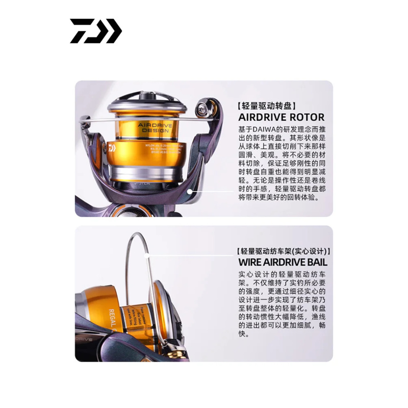 DAIWA-Moulinet de pêche REGAL  - Daiwa Reel Fuego avis et prix