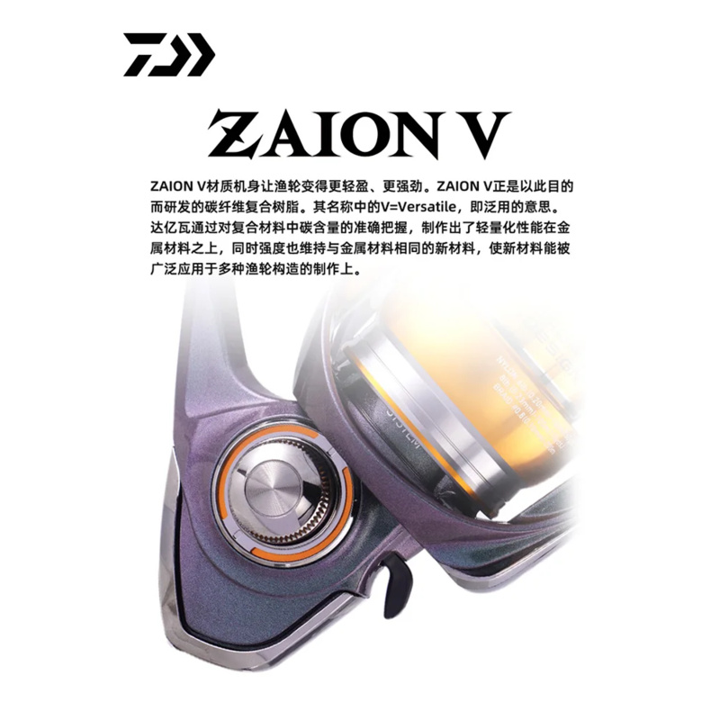 DAIWA-Moulinet de pêche REGAL  - Daiwa Reel Fuego avis et prix