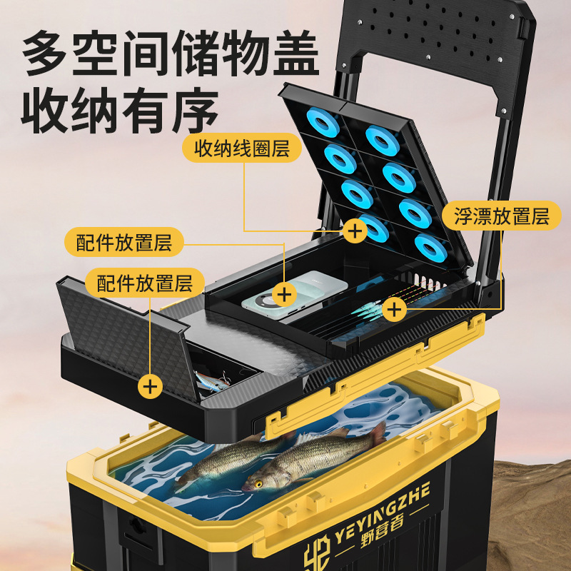 Nouvelle boîte de pêche rigide - Fishing Kayak Crate avis et prix